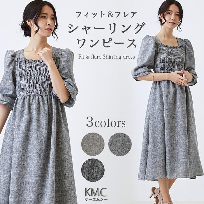 ワンピース 春 きれいめ カジュアル レディース ロングワンピース ツイード ロング ミモレ丈 夏 5分袖 半袖 フレアワンピース 代 30代 40代 Pa ファッション通販サイト Kmc 通販 Yahoo ショッピング