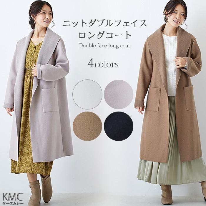 コート レディース ニット アウター ロング ロングコート コート レディース ニット アウター ロング ロングコート