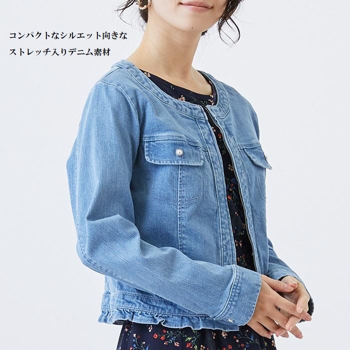 デニムジャケット レディース ノーカラー Gジャン 長袖 ストレッチ
