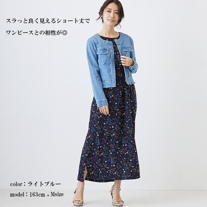 デニムジャケット レディース ノーカラー Gジャン 長袖 ストレッチ