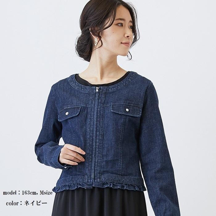 デニムジャケット レディース ノーカラー Gジャン 長袖 ストレッチ