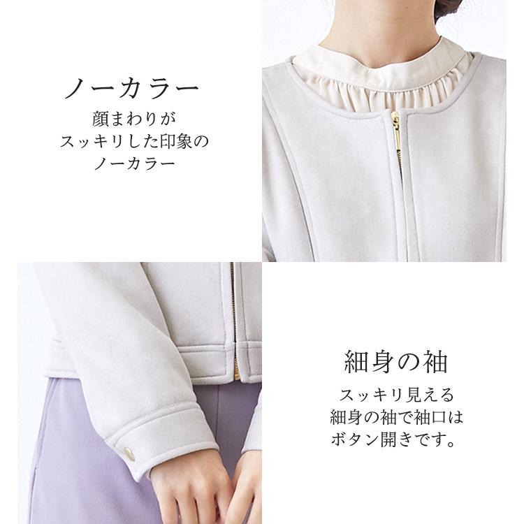ノーカラージャケット レディース ベージュ ライダース フェイク