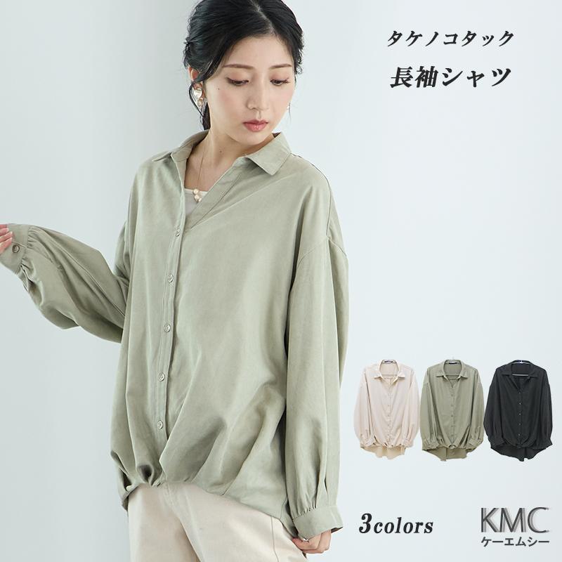 シャツ レディース 長袖 タケノコタック 秋 秋冬 コール天 ピーチ 起毛