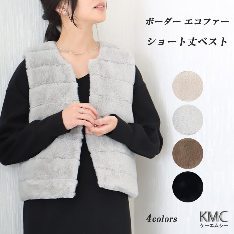フェイク ファーベスト レディース エコファー ベスト ジレ ショート丈