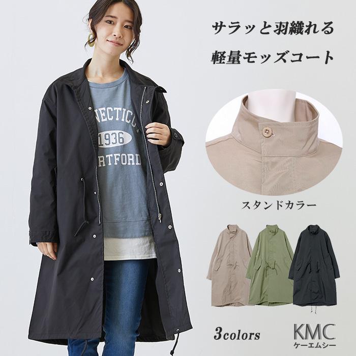 スプリングコート モッズコート レディース ロング丈 コート 春 アウター スタンドカラー ハイネック 春コート 長袖 ミリタリー ライトアウター 30代 40代 Ro ファッション通販サイト Kmc 通販 Yahoo ショッピング