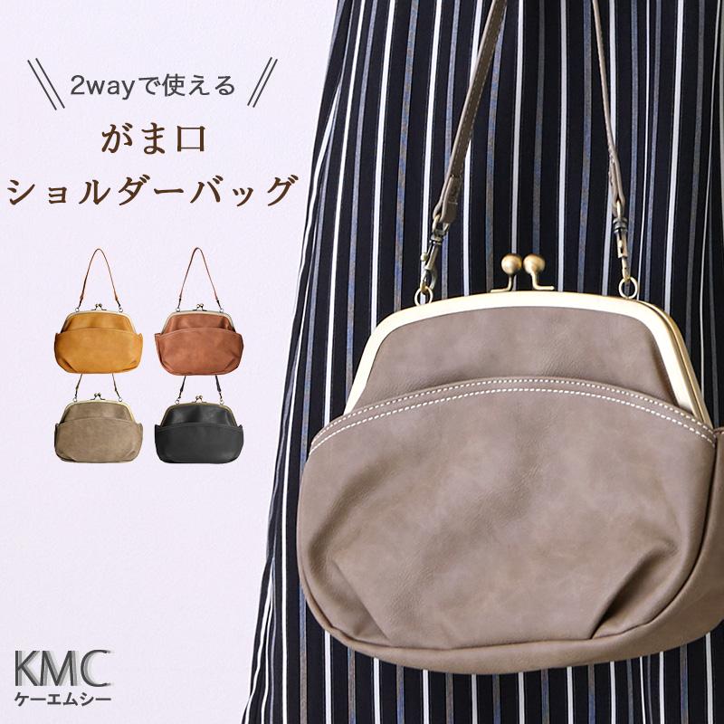 がま口バッグ 2way ショルダーバッグ レディース ハンドバッグ 斜