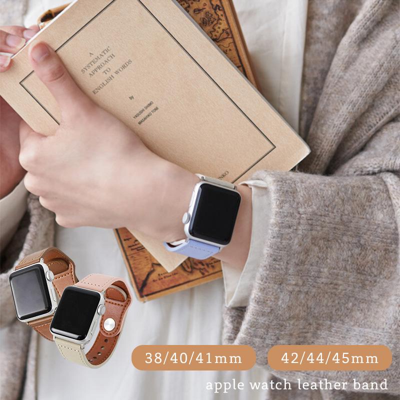 アップルウォッチ バンド 女性 おしゃれ 革 レザー 38mm 40nn