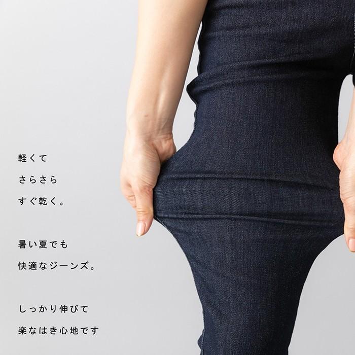 接触冷感 スキニーパンツ レディース ボトムス パンツ ロング ストレッチ レギパン 美脚 スキニー 伸びる 細い 代 30代 40代 春夏 春 夏 St ファッション通販サイト Kmc 通販 Yahoo ショッピング