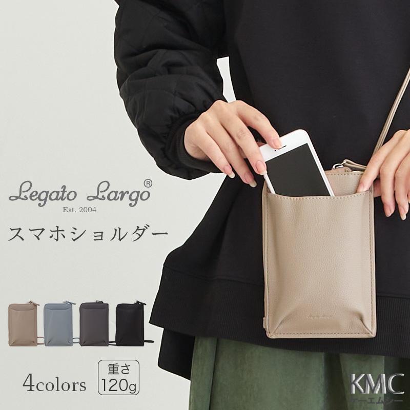 Legato Largo（レガートラルゴ） スマホポーチ スマホショルダー お