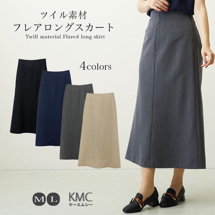 スカート レディース ロング フレア ミモレ丈 ウエストゴム 事務服 裏地 体型カバー 大きいサイズ 代 30代 40代 春 夏 秋 冬 Tr ファッション通販サイト Kmc 通販 Yahoo ショッピング