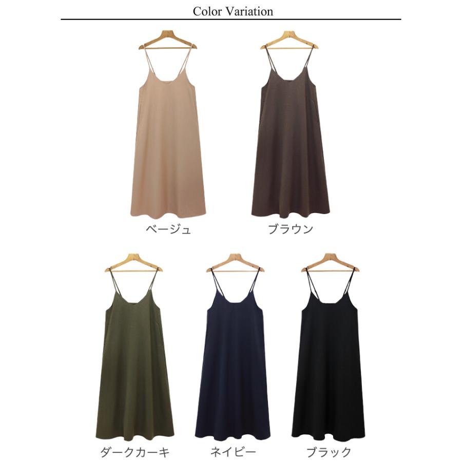 専用　未使用　tomoshiki ダークブラウン Vネック キャミワンピース 美品】未使用 tomoshiki ダークブラウン Vネック キャミ