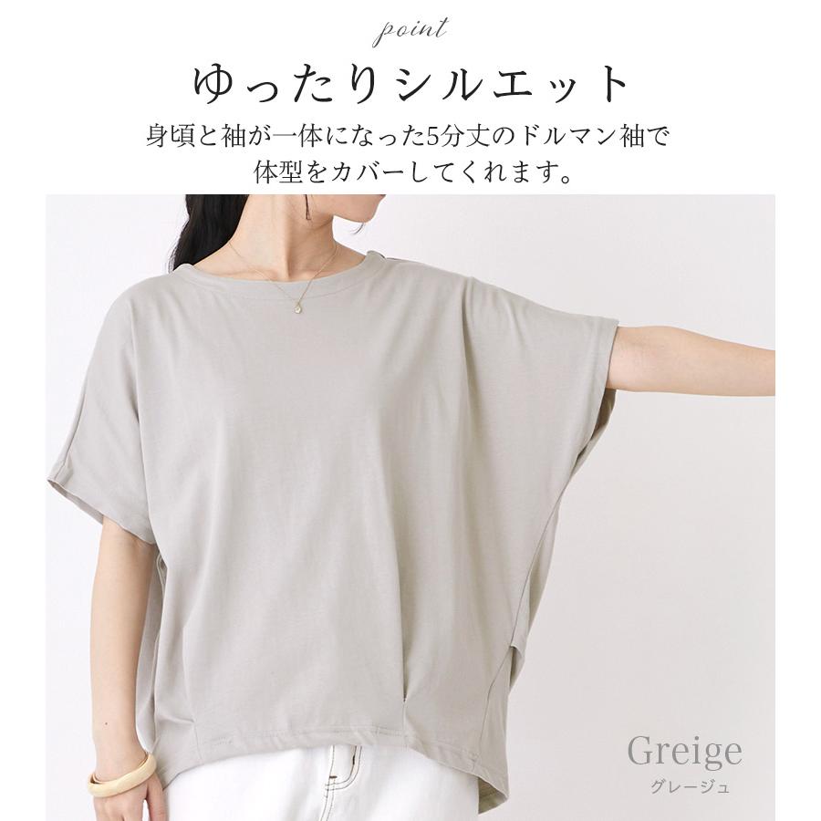 Tシャツ レディース 半袖 カジュアル 白 ドルマン トップス Tシャツ レディース 半袖 カジュアル 白 ドルマン トップス