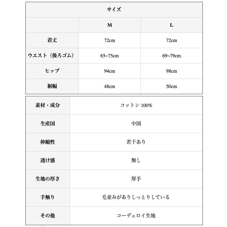 スカート ロング タイト レディース ボトムス 膝丈 コーデュロイ タイトスカート ミモレ丈 スリット 秋冬 Mサイズ Lサイズ きれいめ 20代 30代 40代｜kmc-fashion｜20