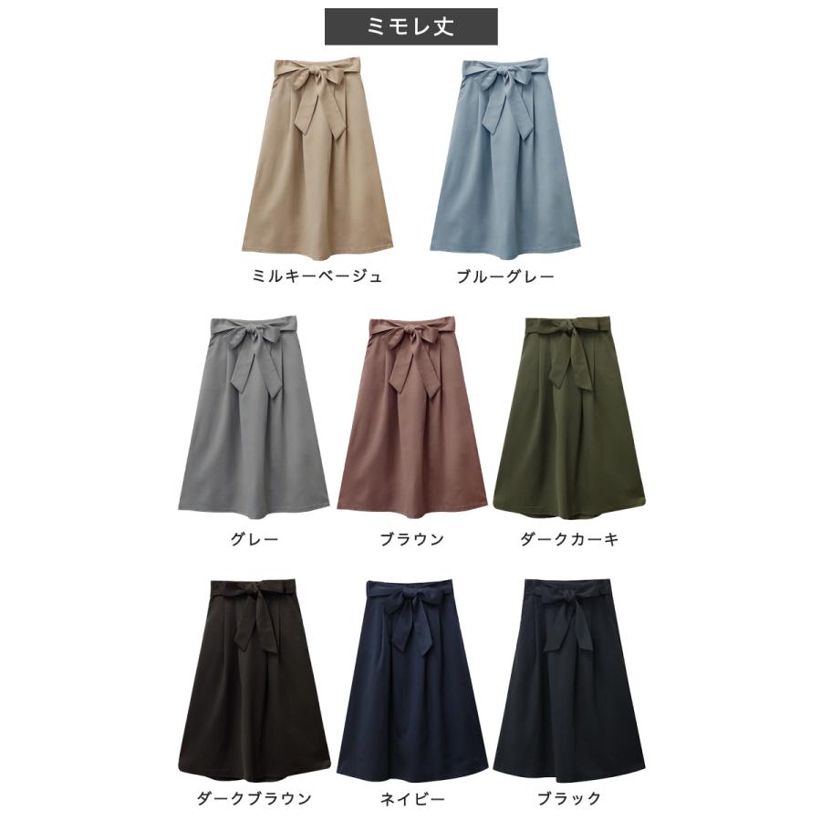 スカート ロング フレア レディース ボトムス ミモレ丈 膝丈 スカート ロング フレア レディース ボトムス ミモレ丈 膝丈