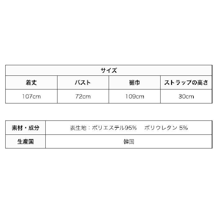 ワンピース レディース ジャンパースカート ロング ノースリーブ 袖なし カジュアル フレア ミモレ丈 マタニティ Vネック きれいめ 代 30代 40代 春夏 春 夏 Tr016 ファッション通販サイト Kmc 通販 Yahoo ショッピング