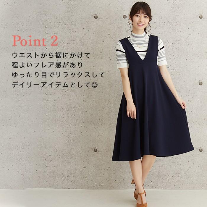 ワンピース レディース ジャンパースカート ロング ノースリーブ 袖なし カジュアル フレア ミモレ丈 マタニティ Vネック きれいめ 代 30代 40代 春夏 春 夏 Tr016 ファッション通販サイト Kmc 通販 Yahoo ショッピング
