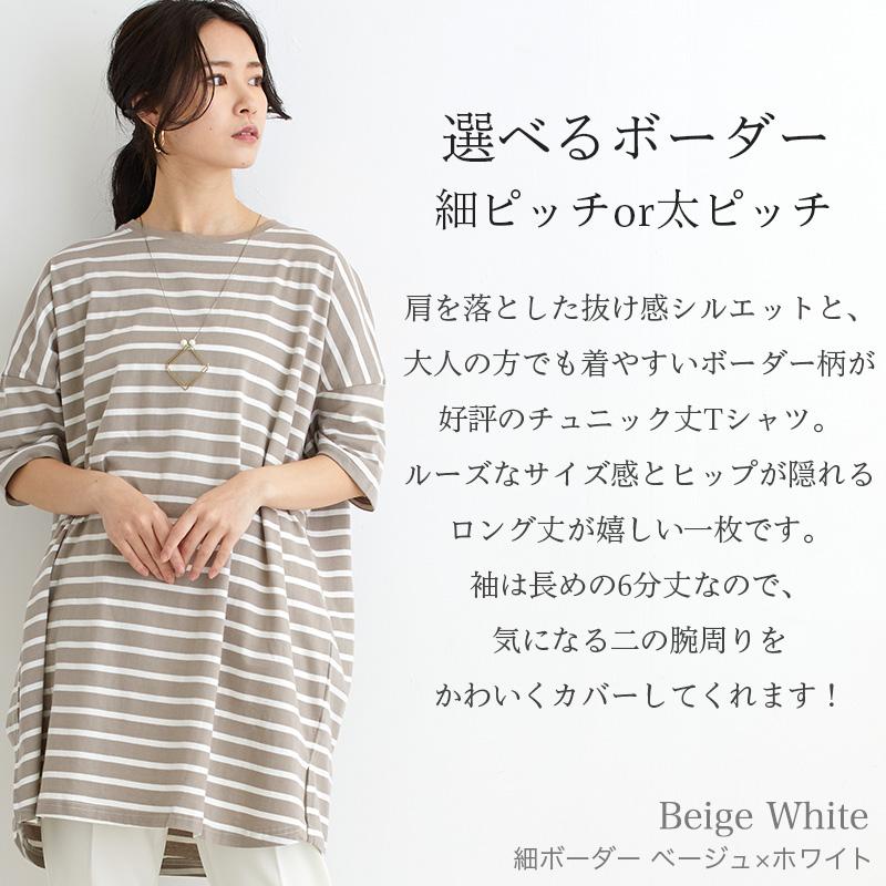 トップス レディース ボーダー カットソー tシャツ チュニック トップス レディース ボーダー カットソー tシャツ チュニック