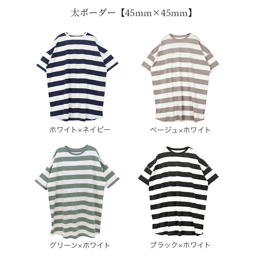 トップス レディース ボーダー カットソー tシャツ チュニック トップス レディース ボーダー カットソー tシャツ チュニック