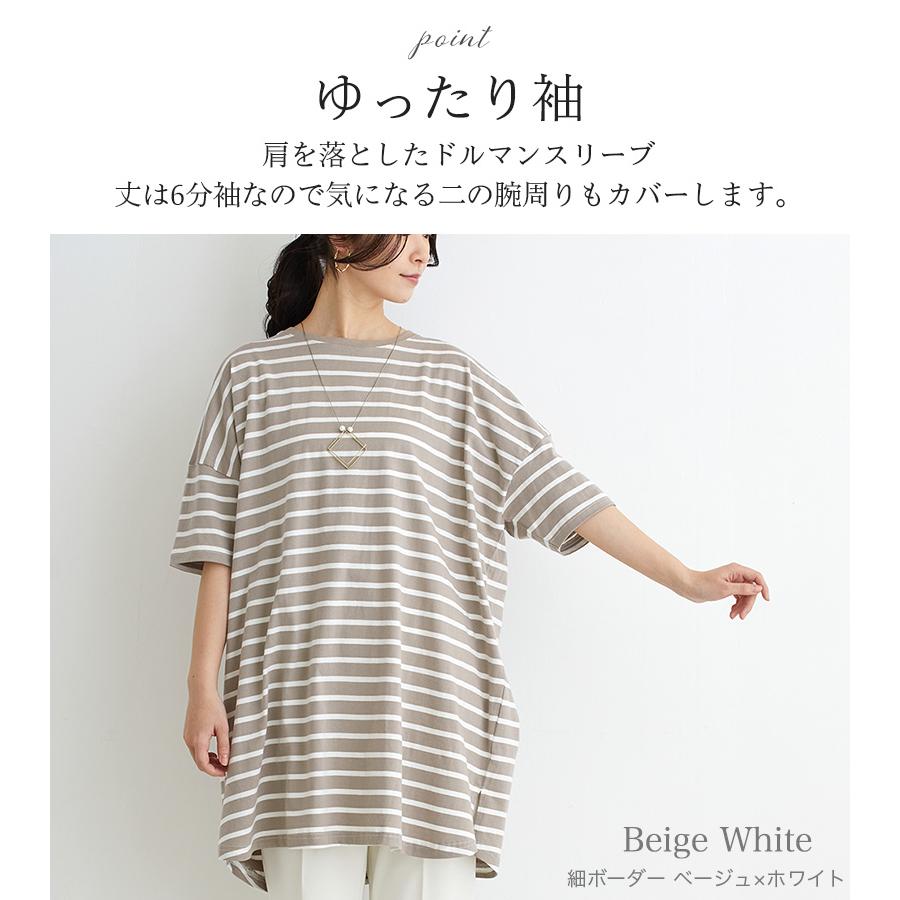 トップス レディース ボーダー カットソー tシャツ チュニック トップス レディース ボーダー カットソー tシャツ チュニック