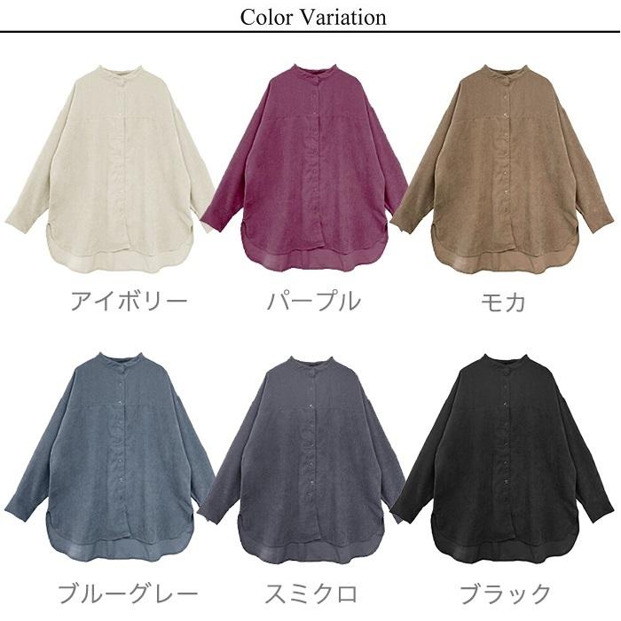 コーデュロイ シャツ ブラウス レディース 長袖 秋 秋冬 ロング丈