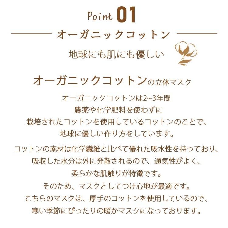 オーガニックコットン 眼鏡が曇らない マスク 洗える メガネが曇らない 布マスク 1枚 メガネ 曇らない くもりにくい 冬 メガネがくもらないマスク 大きめ 普通 Un ファッション通販サイト Kmc 通販 Yahoo ショッピング