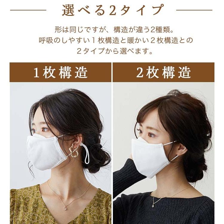 オーガニックコットン 眼鏡が曇らない マスク 洗える メガネが曇らない 布マスク 1枚 メガネ 曇らない くもりにくい 冬 メガネがくもらないマスク 大きめ 普通 Un ファッション通販サイト Kmc 通販 Yahoo ショッピング