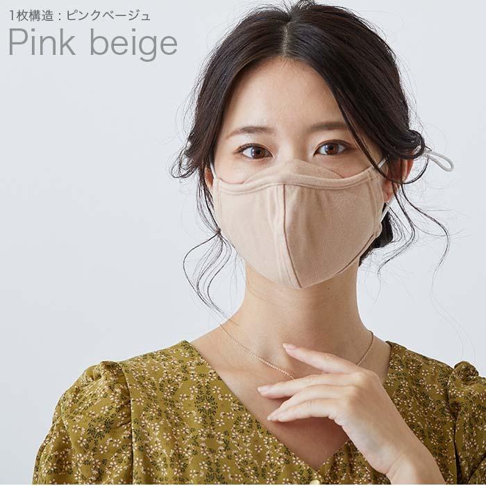 オーガニックコットン マスク 洗える メガネが曇らない 布マスク 2枚 メガネ 曇らない くもりにくい 冬 秋冬 紐 調整 調節 大きめ 普通 3d 立体マスク ゴム Un ファッション通販サイト Kmc 通販 Yahoo ショッピング