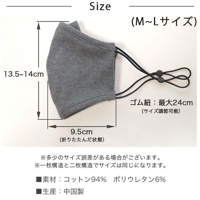 オーガニックコットン 眼鏡が曇らない マスク 洗える メガネが曇らない