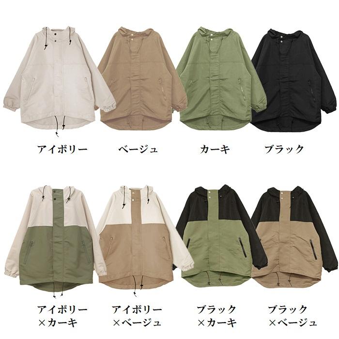 マウンテンパーカー レディース 配色 春 秋 秋冬 アウター マウンテンパーカー レディース 配色 春 秋 秋冬 アウター