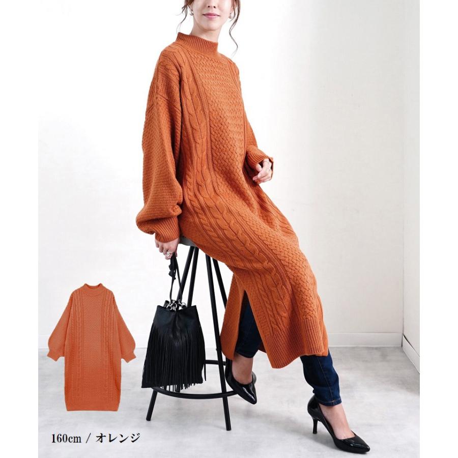 ニットワンピース ニット ワンピース レディース ロング 冬 秋冬