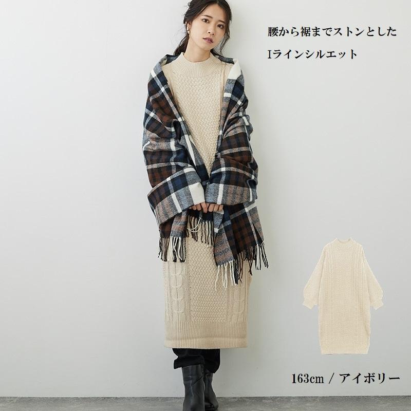 ニットワンピース ニット ワンピース レディース ロング 冬 秋冬 ニットワンピース ニット ワンピース レディース ロング 冬 秋冬
