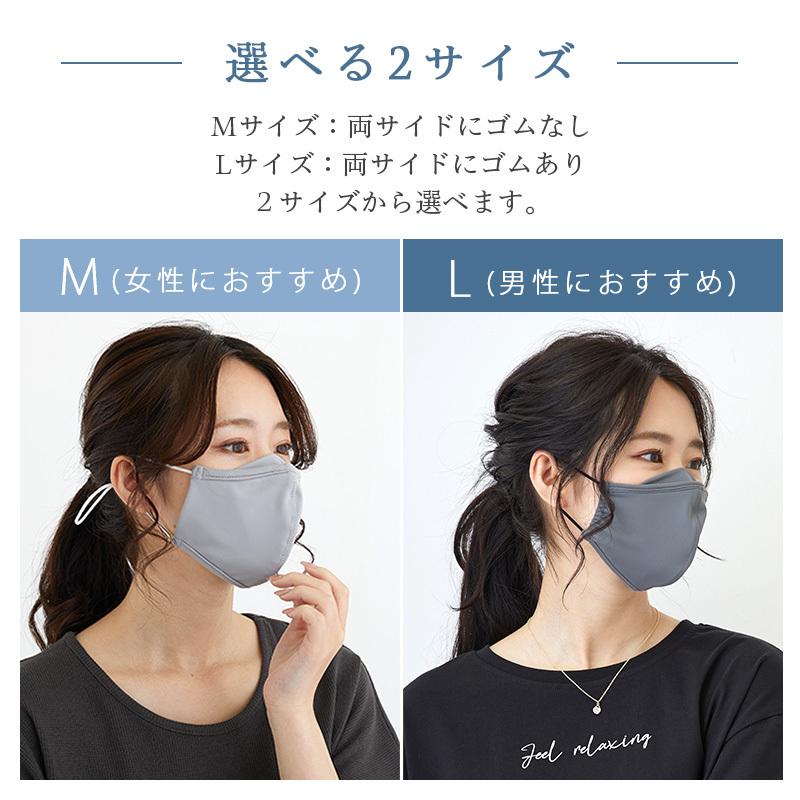 接触冷感 マスク 夏用マスク 洗える メガネが曇らない 1枚 冷感 ひんやり 布マスク 洗えるマスク 眼鏡が曇りにくい メガネ 曇らない くもりにくい メガネ用 Un ファッション通販サイト Kmc 通販 Yahoo ショッピング