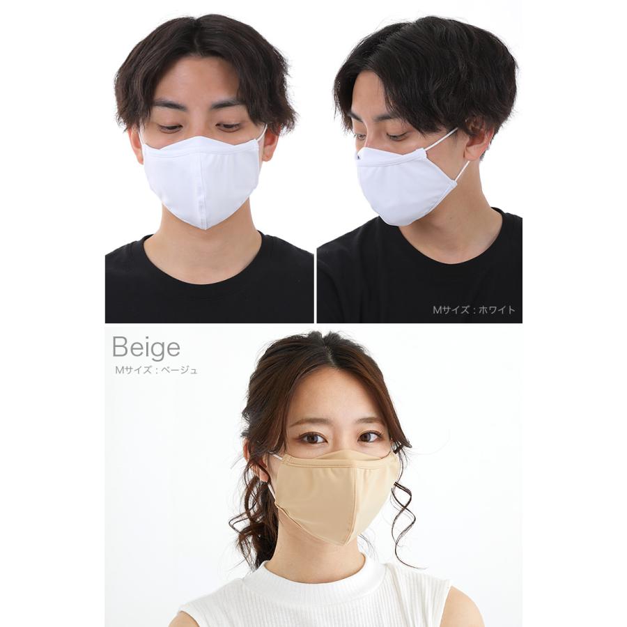 値引き 接触冷感 マスク 夏用マスク 洗える メガネが曇らない 2枚 冷感 ひんやり 布マスク 洗えるマスク 眼鏡が曇りにくい メガネ 曇らない くもりにくい メガネ用 M L Aynaelda Com