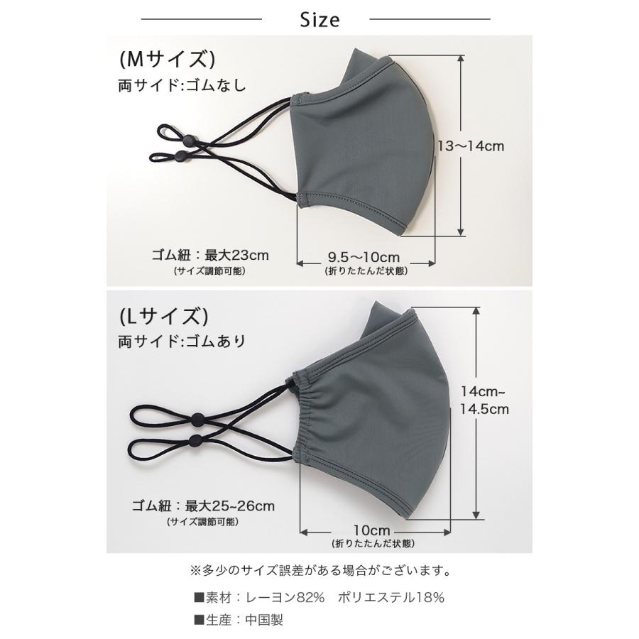 値引き 接触冷感 マスク 夏用マスク 洗える メガネが曇らない 2枚 冷感 ひんやり 布マスク 洗えるマスク 眼鏡が曇りにくい メガネ 曇らない くもりにくい メガネ用 M L Aynaelda Com
