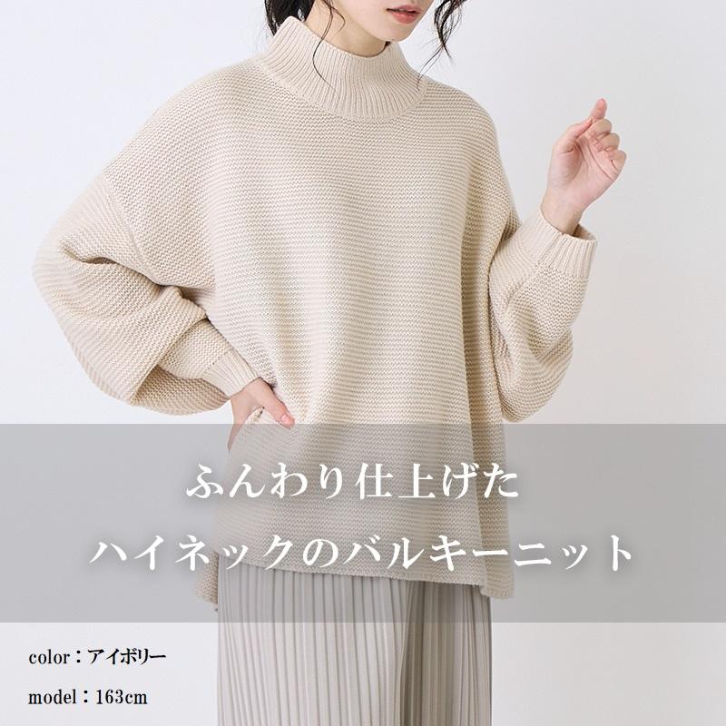 ニット レディース ハイネック セーター トップス 長袖 秋冬 秋