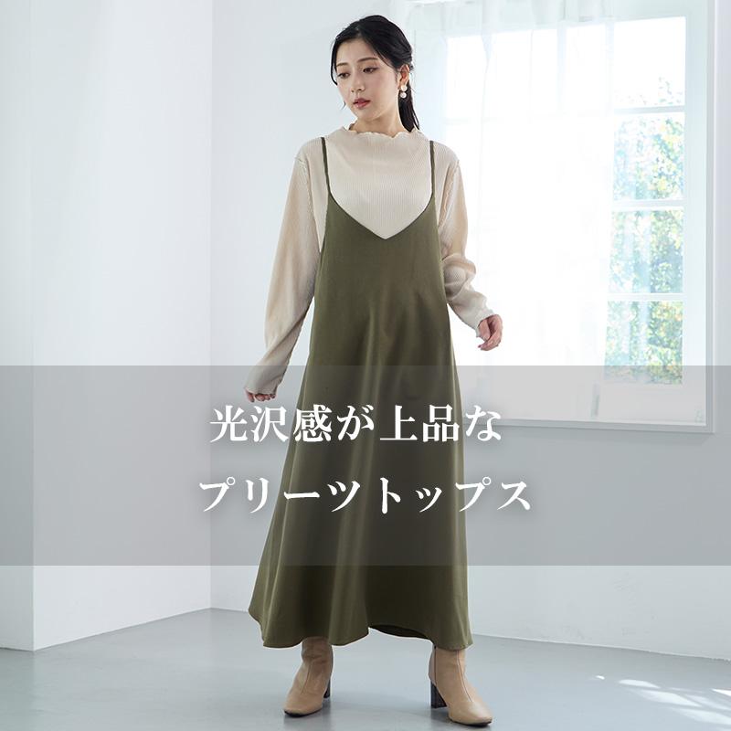 【即完売モデル】プリーツプリーズ カットソー 長袖 ブドウ柄 ハイネック 美品 即完売モデル】プリーツプリーズ カットソー 長袖 ブドウ柄