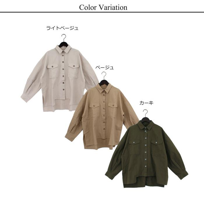 Cpo ジャケット ミリタリー レディース カジュアル 秋 冬 ライトアウター 無地 シャツジャケット アウター シャツ ツイル アイボリー ベージュ カーキ 白 Ze012 ファッション通販サイト Kmc 通販 Yahoo ショッピング