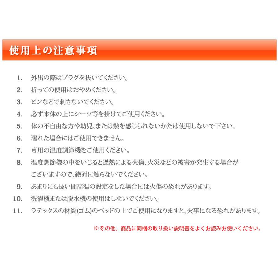 ゴールド温熱マット サロン用温熱ヒートマット 送料無料 : 神戸