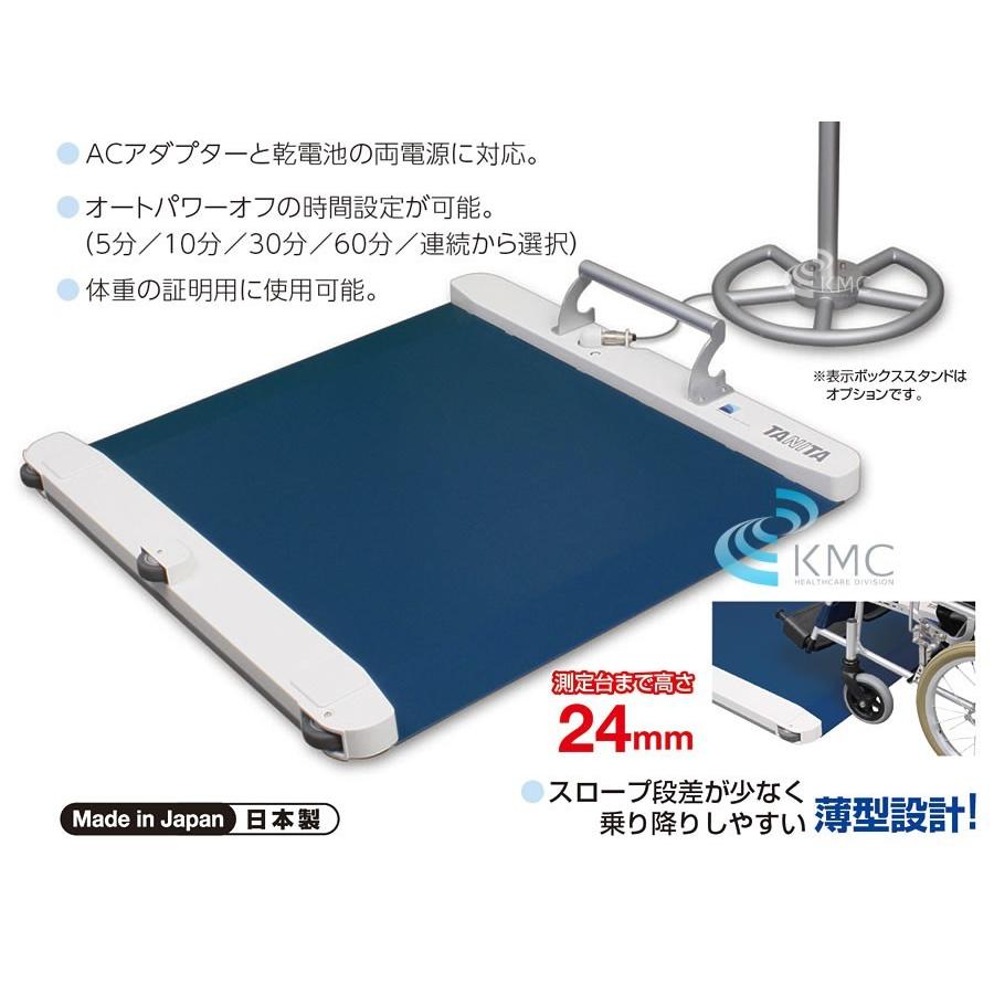 【中古品/USED】 タニタ（TANITA）車いす用体重計PW-650A 【GM3307171662】(117612円)