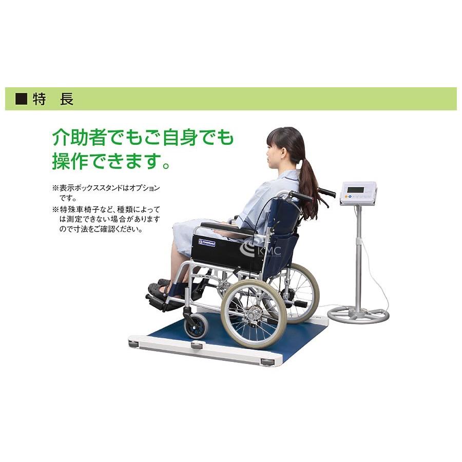 【中古品/USED】 タニタ（TANITA）車いす用体重計PW-650A 【GM3307171662】(117612円)