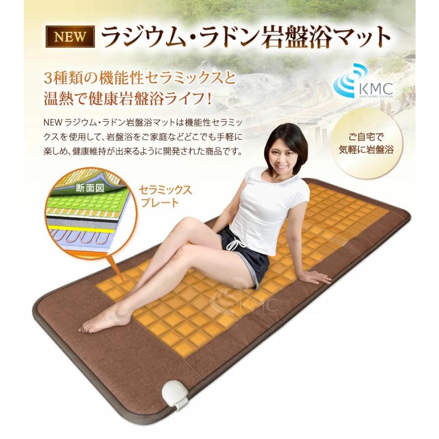 Nerukea / ネルケア ラジウムヒートマット 岩盤浴 Nerukea / ネルケア ラジウムヒートマット 岩盤浴 - メルカリ