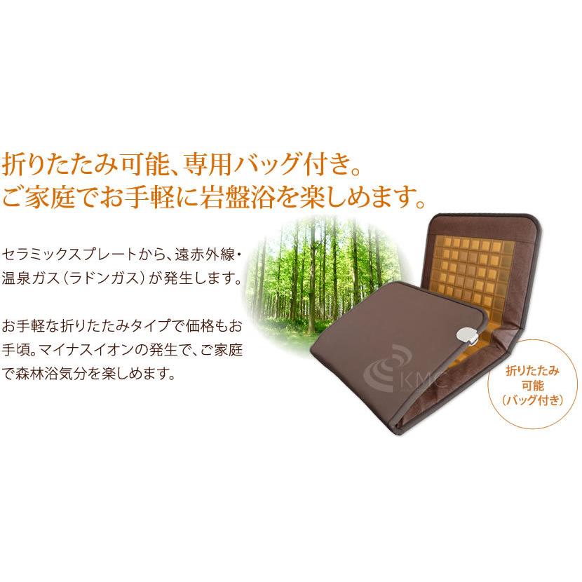 Nerukea / ネルケア ラジウムヒートマット 岩盤浴 Nerukea / ネルケア ラジウムヒートマット 岩盤浴 Nerukea