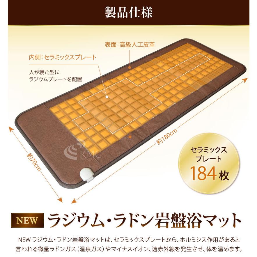 Nerukea / ネルケア ラジウムヒートマット 岩盤浴 NEWラジウム岩盤浴マット セラミックスと温熱で健康岩盤浴ライフ