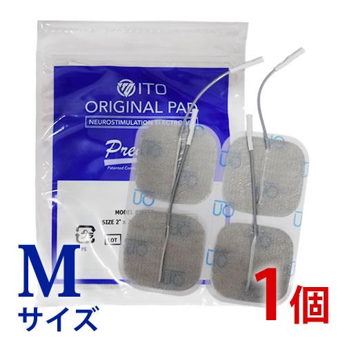 アクセルガード（M） 5×5センチ（4枚入り）ツインビート2/Pro用