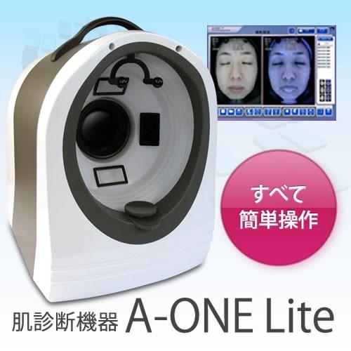 A-ONE Lite/エーワンライト【肌解析】【カウンセリング A-ONE Lite/エーワンライト【肌解析】【カウンセリング