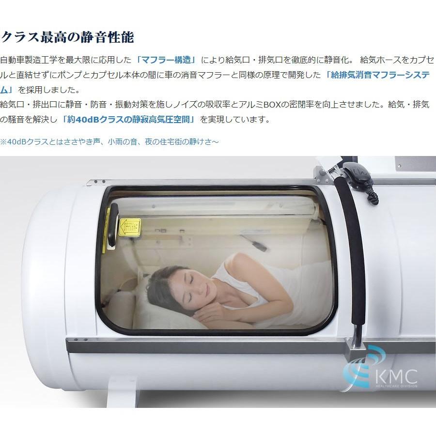 ハイスペック 酸素カプセル OXYRIUM MEDICAL オキシリウム ハイスペック 酸素カプセル OXYRIUM MEDICAL オキシリウム