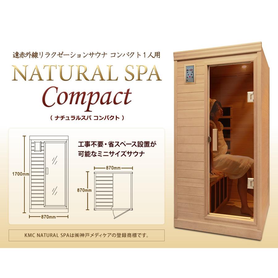Marbo ヘルシーサウナ あつあつ君 Mサイズ 1人用 家庭用サウナ