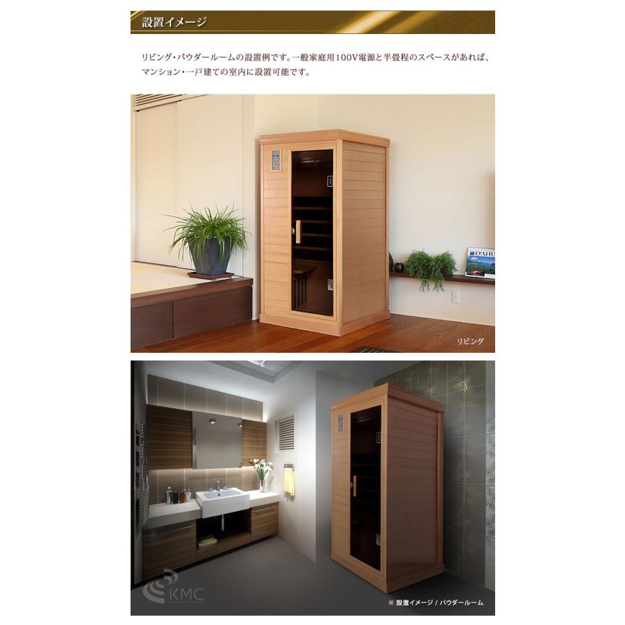 安心の日本製・電磁波カット特許ヒーター NATURAL SPA 遠赤外線 安心の日本製・電磁波カット特許ヒーター NATURAL SPA 遠赤外線