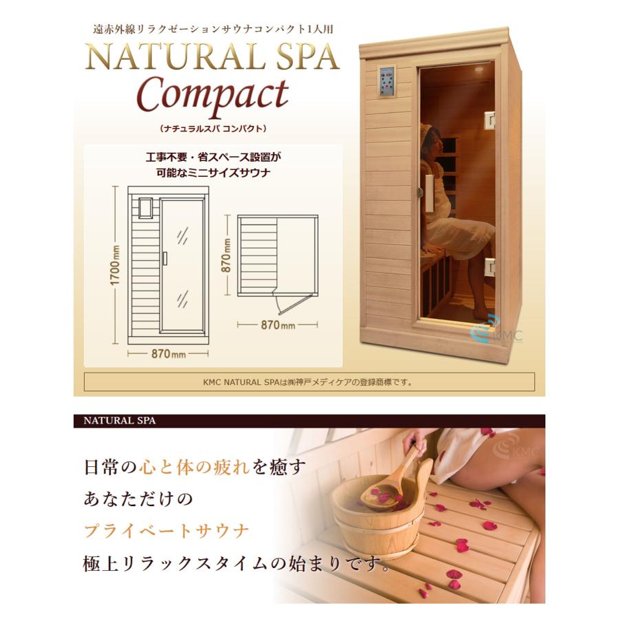 オリラジ藤森・極上サウナ道で紹介されました！コンパクト1人用 省