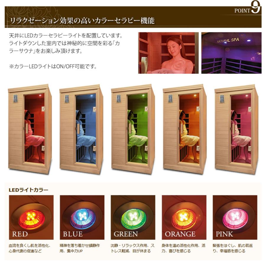 安心の日本製・電磁波カット特許ヒーター NATURAL SPA 遠赤外線 安心の日本製・電磁波カット特許ヒーター NATURAL SPA 遠赤外線